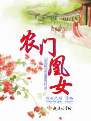 火影之日向幽姬