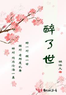 权少独宠：国民男神是女生