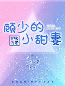 剩嫁不晚：猎爱小鲜肉(合作)