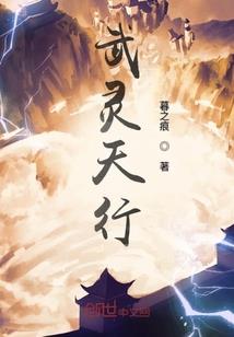 我想要的只有自由