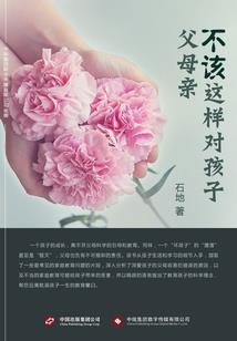 犬夜叉之钢薇