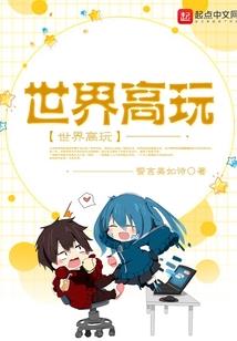 妖兽城市
