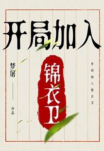 道友修仙吗