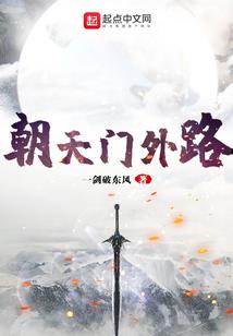天宇辉煌之寰宇共存