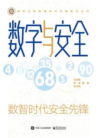 这是一本小白文
