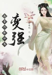 幽冥鹿