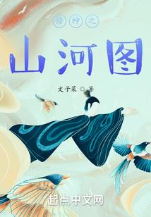 忐忑的缘分