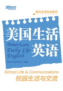卡斯尼亚