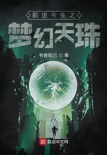 萌猫嫁到，仙尊要稳住