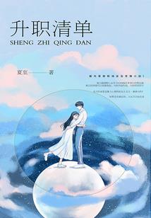 相爱应该还不晚
