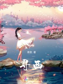 灵魂交易会所