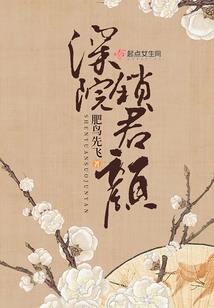霸道校草的过份之旅
