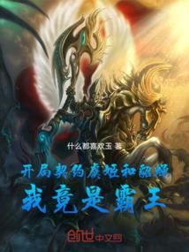西游最梦幻