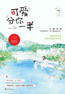 网游之神脑