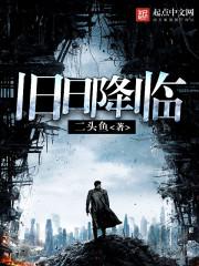 系统让我去异界