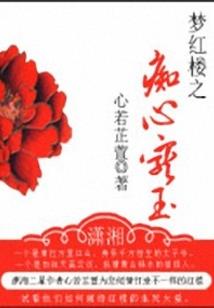 九神域