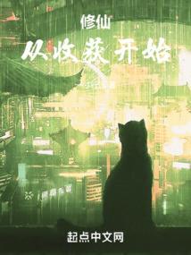 问鼎世界(第九纪元)