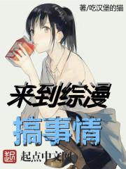 重生之世族嫡女