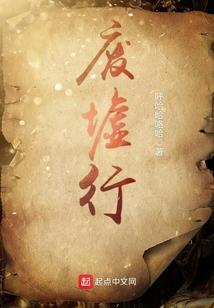 冷酷boss恋上呆萌少女