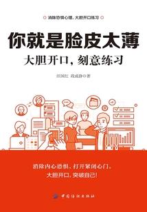 掌炼真仙