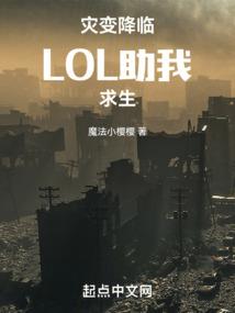 在黎明来之前