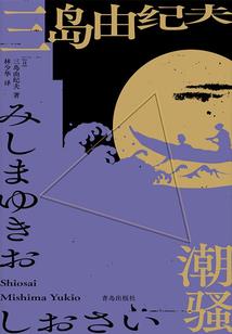 死神囧驾到
