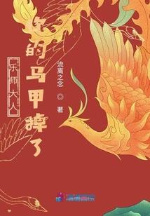 背叛爱情