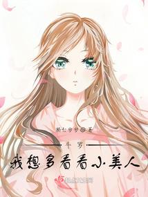 六界魔王