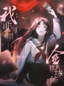 坑主角系统