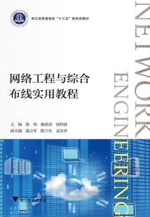 今古传奇·武侠版 第175期