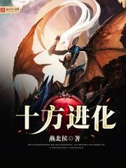 刑纪元
