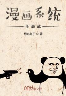 主宰霸权