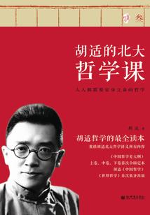鬼谷游侠之赵国风云