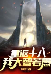 小城故事