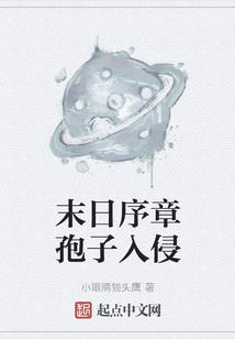 守望中的草原