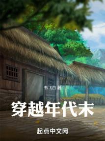 横店惊影