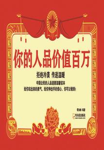 明天我还来