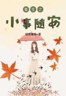 王爷请求饶