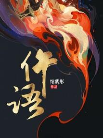 双人活行