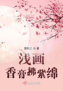 郁顷秋