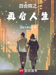 程明传