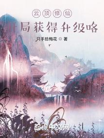 异界之幻影神偷