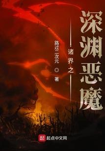 唐门十三弄