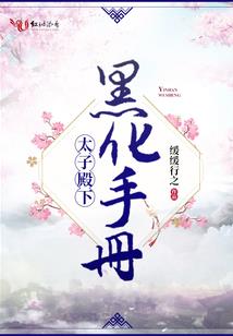 式神纪元