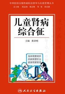 御厨传人