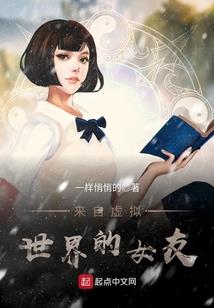 废材逆天，堕神的公主殿下