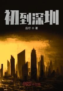 异界帅哥虚伪爱