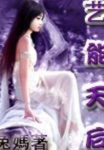 穿越七零小甜妻