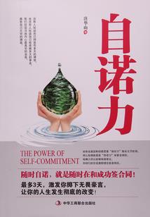 学霸到异界