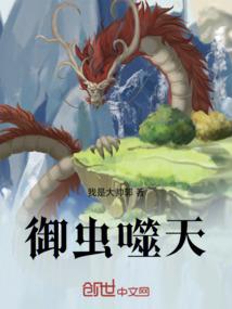 医品谋妃